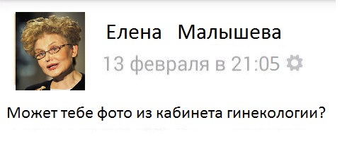 Девушки из провинции