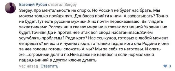 Новые подробности трагедии в Одессе 2 мая 2014 года