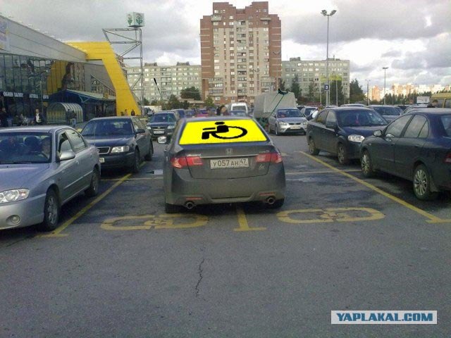 Инвалид в квадрате.