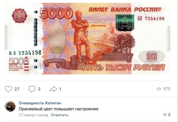 Смешные комментарии из социальных сетей 24.08.2018
