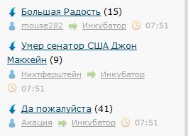 Немного интересных и добрых картинок