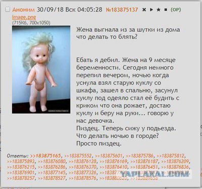 Специфический юмор