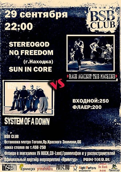 15 самых сложных схем метрополитена на нашей планете