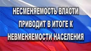 Госдума обсудит обязательное чтение молитв на заседаниях