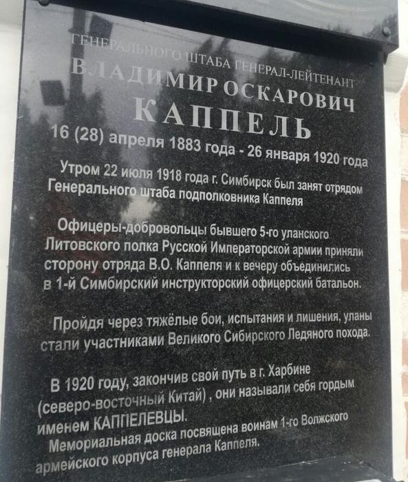 Власти Варшавы снесут памятник Благодарности Красной армии