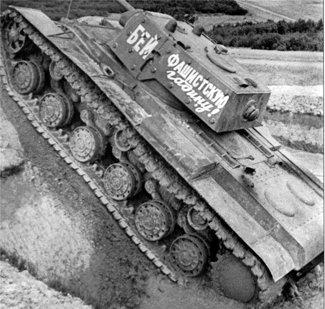 Красная армия в боях 1941г