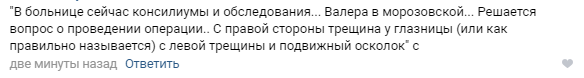 Подростки сняли на видео жесткое избиение школьника в Чертаново