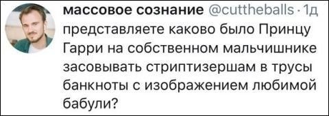 Комментарии из соцсетей