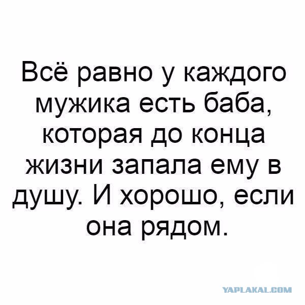 Прикольные комментарии и высказывания из Сети 21.11.2018