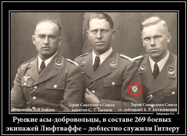 Немецкий плен. В него попадали по разному