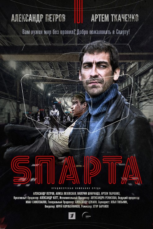 Сериалы