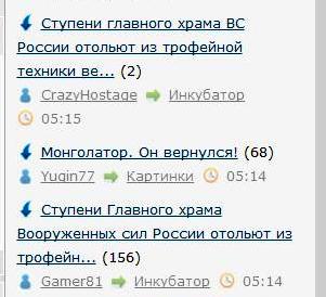 Ступени Главного храма Вооруженных сил России отольют из трофейной техники вермахта