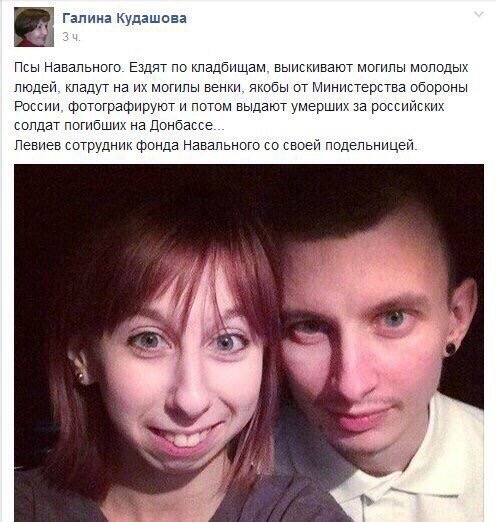 За Чучело Путина трем активистам светит по 7 лет