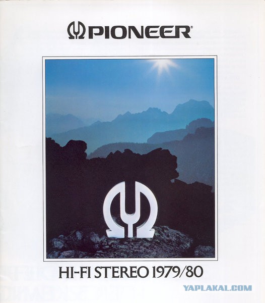 Неподражаемая «голубая» серия Pioneer