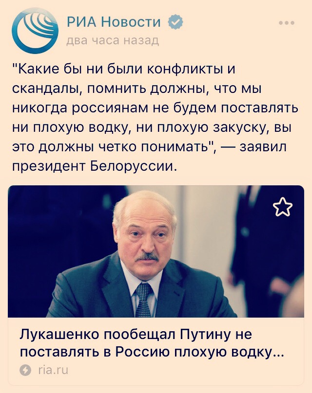 Бывший генсек НАТО предрек Белоруссии войну.