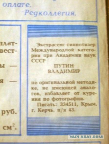 5 самых смешных телеэкстрасенсов