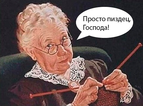 Немного об измененном сознании