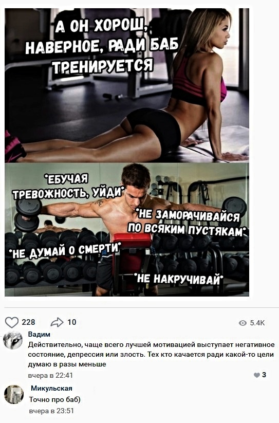 Анекдоты, соц-сети, истории и картинки с надписями