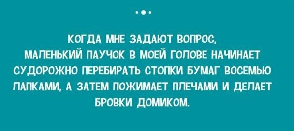 Анекдоты, истории и картинки с надписями