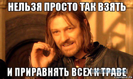 Патриарх Кирилл заявил о ложности лозунга "Свобода, равенство, братство"