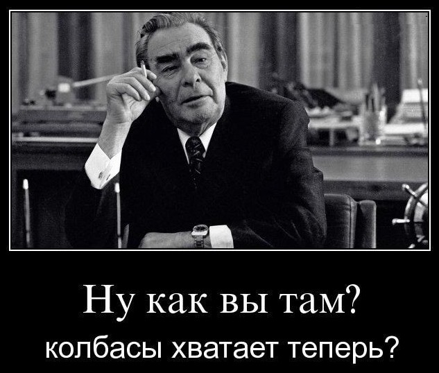 Нельзя оскорблять власть