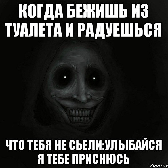 Кошмар из 90-ых Фредди Крюгер