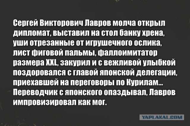 Южные Курилы отобразили в составе Японии на сайте Олимпиады 2020 года