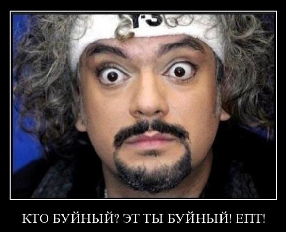 Киркоров vs Яблокова