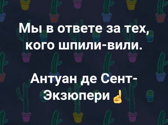 Картинки с претензией на юмор. Старые - 6