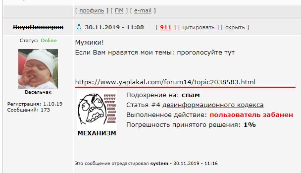 Мужику сорок пять. Не работает, не пьет, не женат