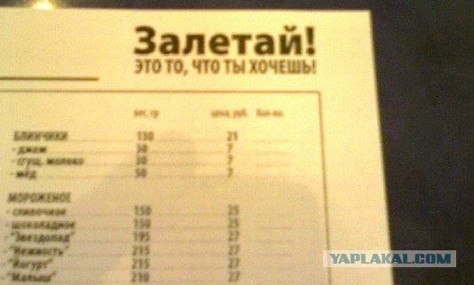 Объявления