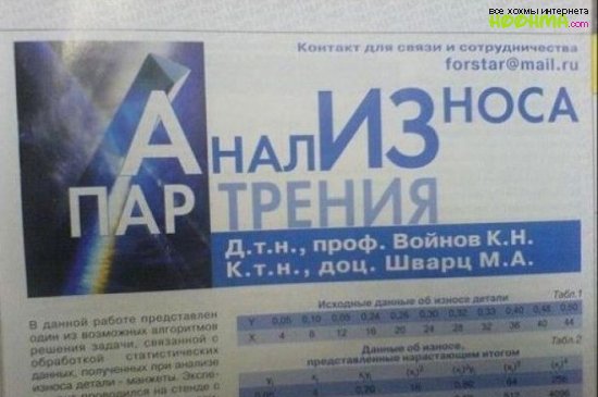 Подведём игоги