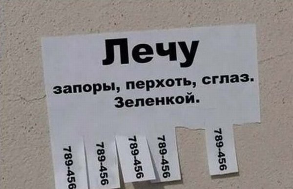 Объявления