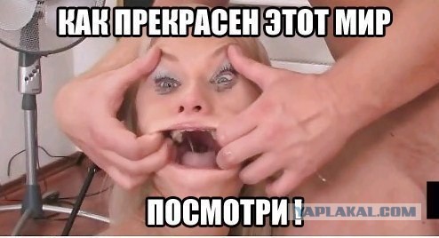 Когда что-то происходит...