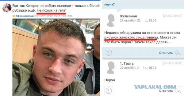Необычная техника рисования портрета