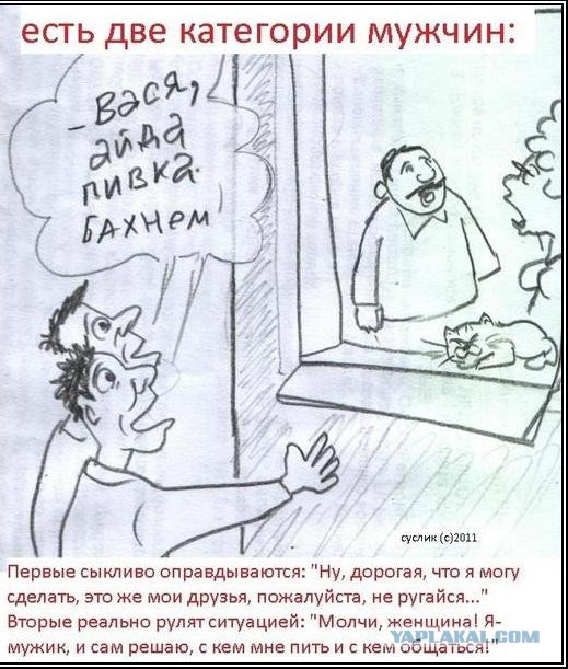 О женщине - манипуляторе, или как я друга потерял