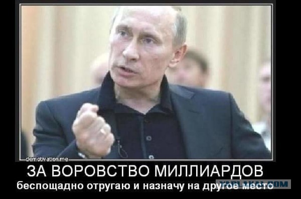 Замглавы Генштаба обвинили в хищении почти 6,7 млрд рублей