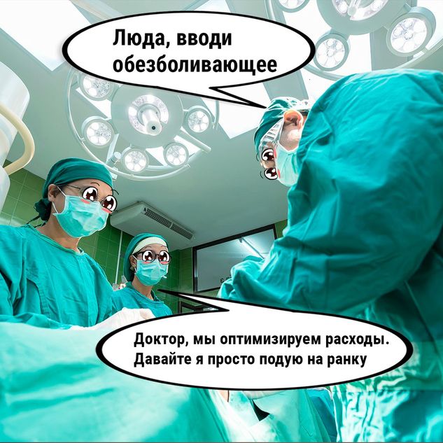 В больнице Саратовской области на питание людей тратят меньше, чем на содержание трупов в морге.