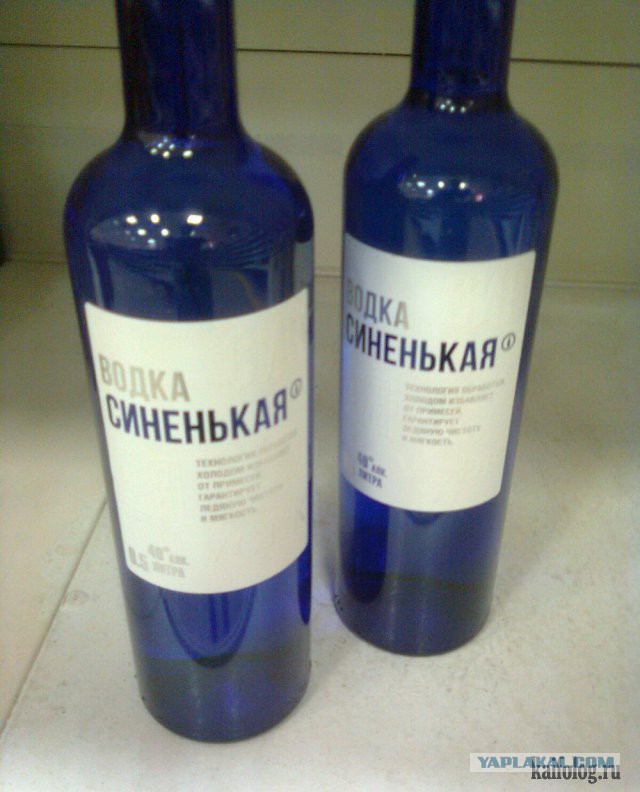 Смешные и нелепые названия водки