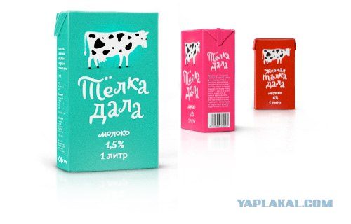 Упаковка молока «Телка дала»