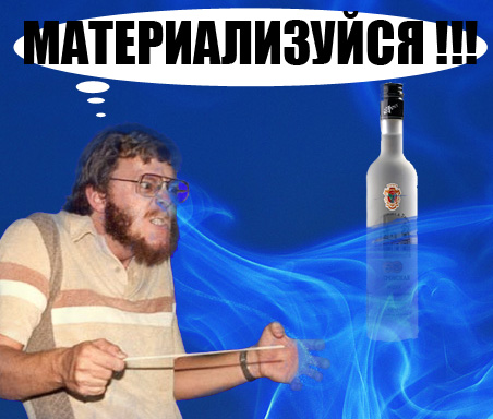 Фотожаба: Аццкий дирижер