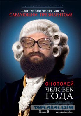 Кинопеределки фотожабные