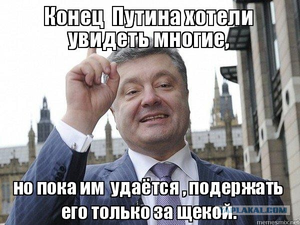 Давайте сейчас и проверим рейтинг Путина