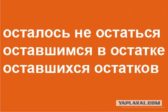 Фотожаба: осталось родить сына?