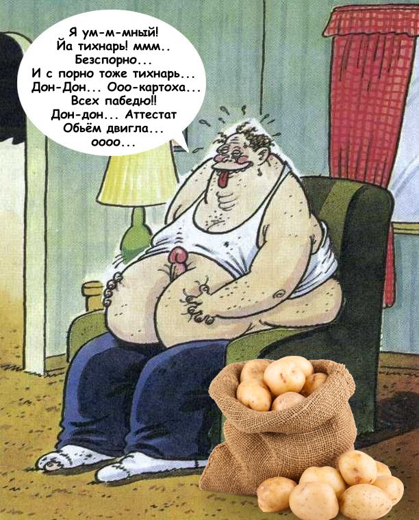 Мужик или Мужчина?