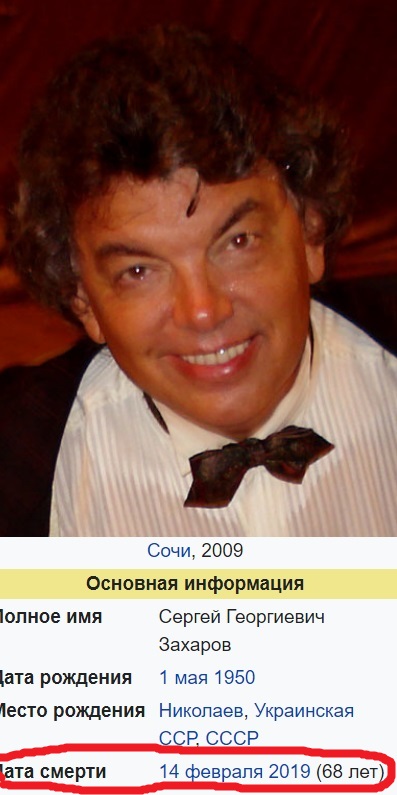 Сергей Захаров, пострадавший в аварии с Михаилом Ефремовым, скончался в больнице в отделении реанимации