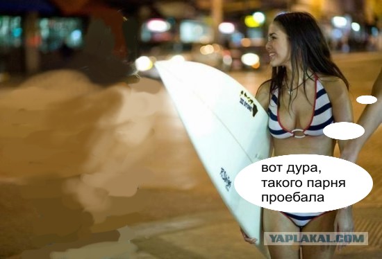 Фотожаба: Пикап