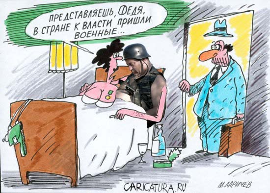 Тихий час