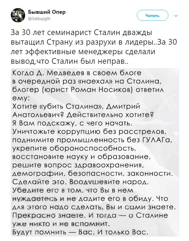 Прекрасное будущее! Немного выдержек из обещаний Д.А.Медведева в Послании Федеральному Собранию Российской Федерации. 2009 год.