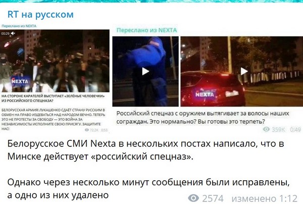 Последние новости из Белоруссии...
